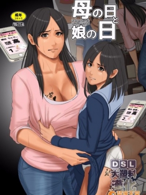 魔法使的新娘漫画免费